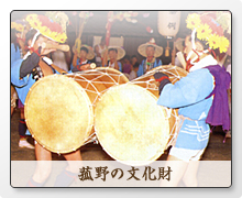 菰野町の文化財 へ 菰野町の文化財