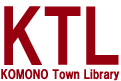 Komono Town Library