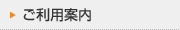 �����p�ē�