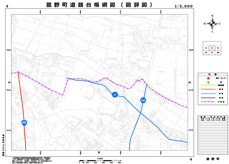 道路台帳網図