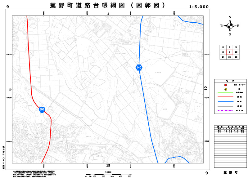 道路台帳網図