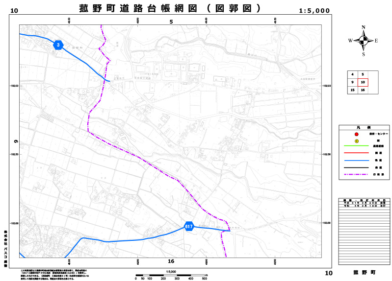 道路台帳網図