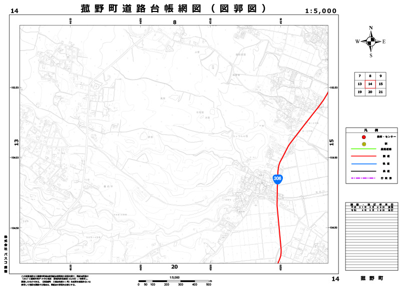 道路台帳網図