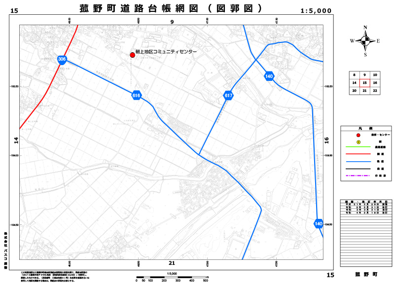 道路台帳網図