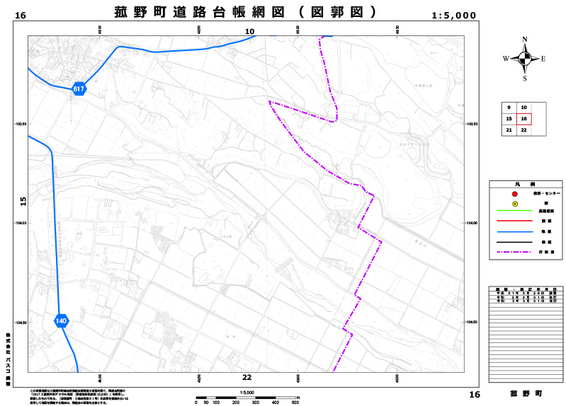 道路台帳網図