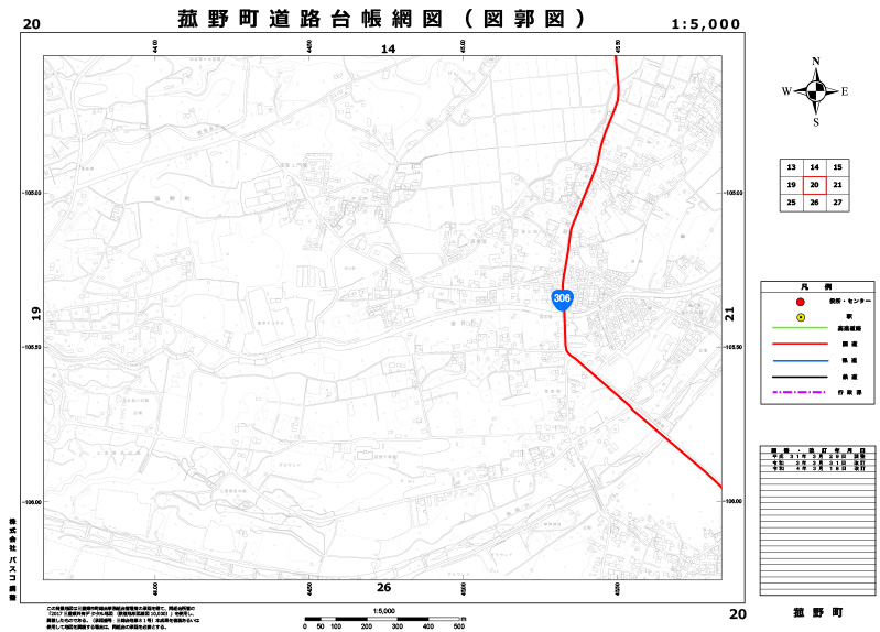 道路台帳網図