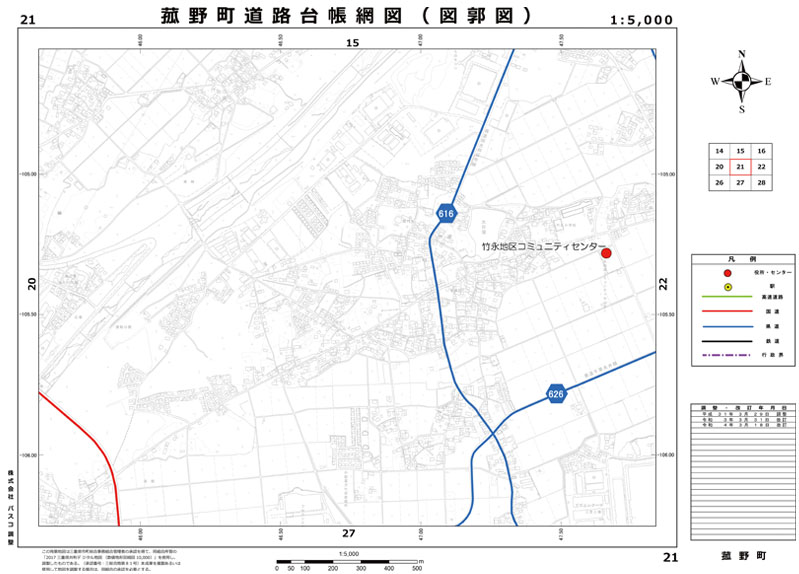 道路台帳網図