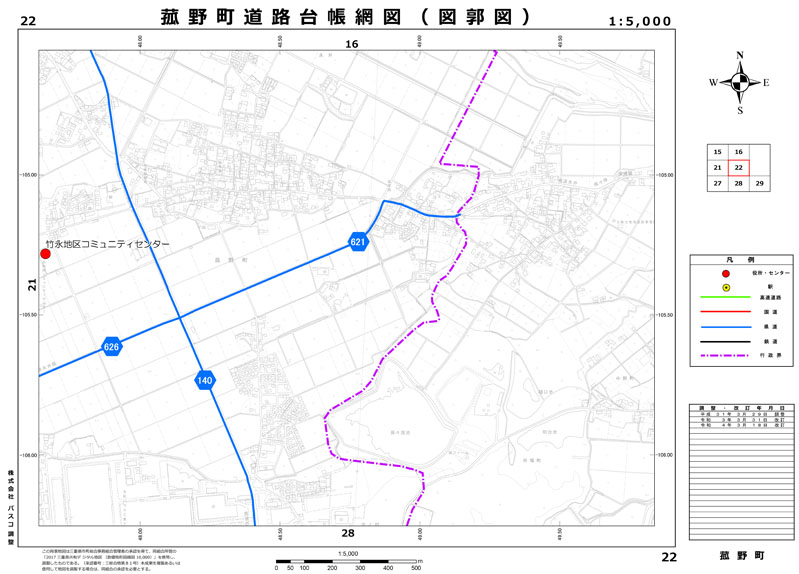 道路台帳網図