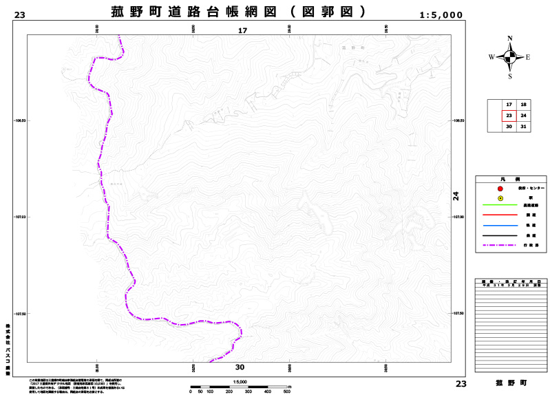 道路台帳網図