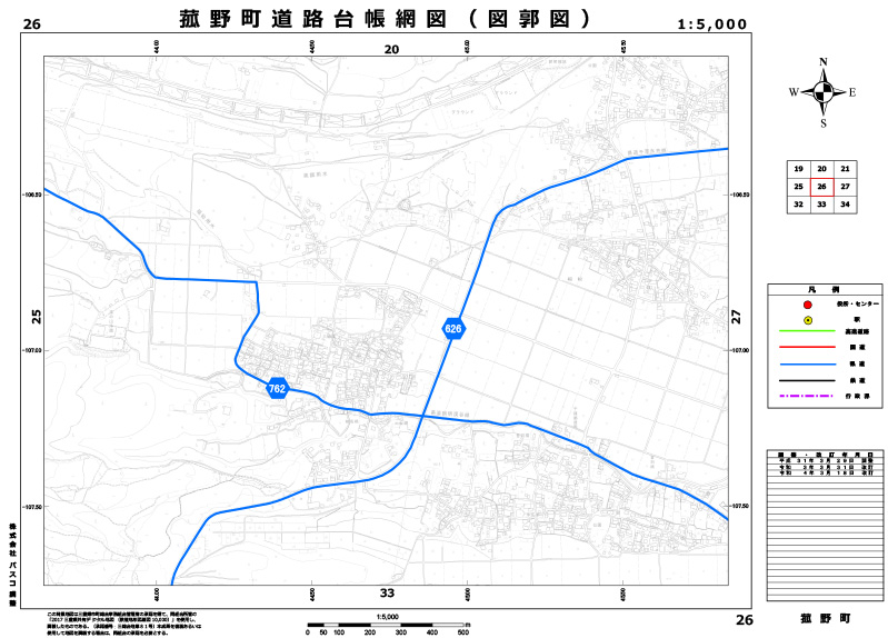 道路台帳網図