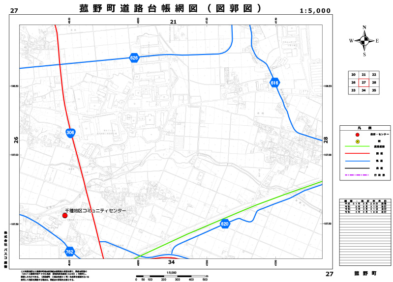 道路台帳網図