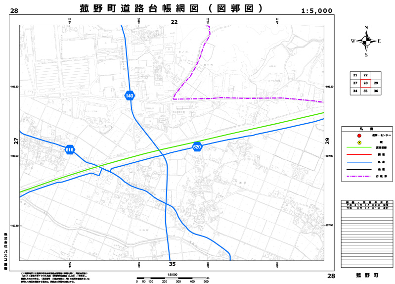 道路台帳網図