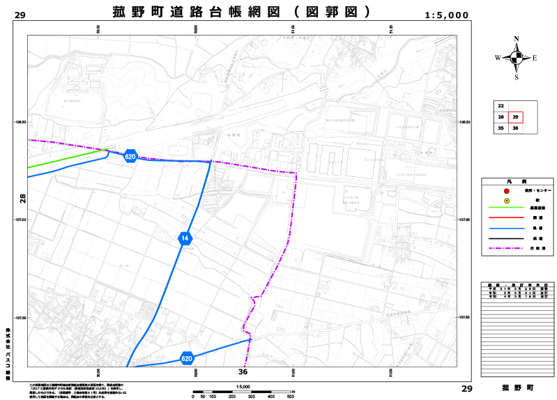 道路台帳網図