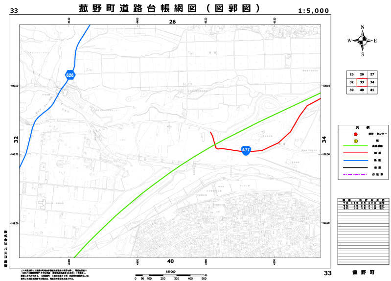 道路台帳網図