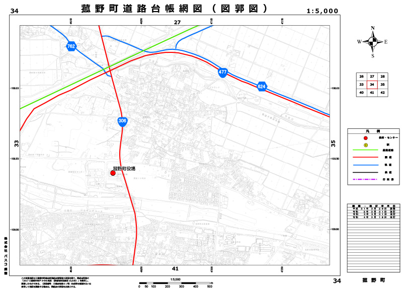 道路台帳網図