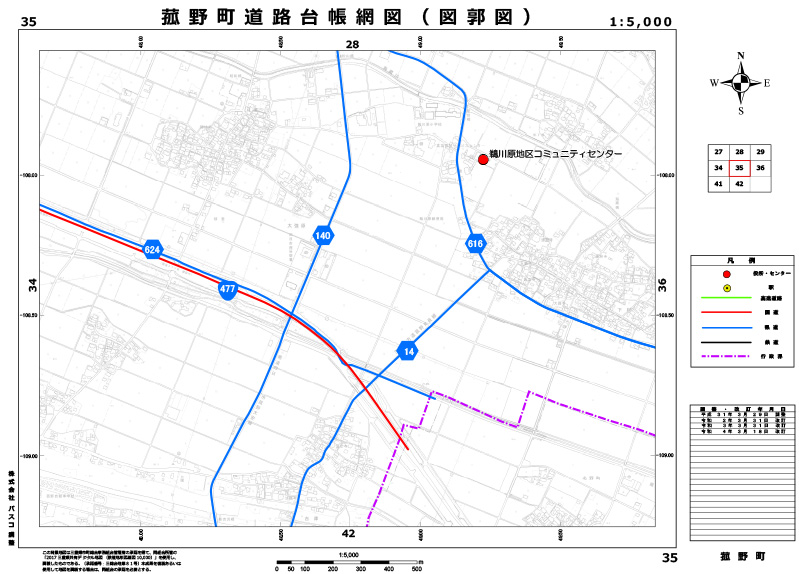 道路台帳網図