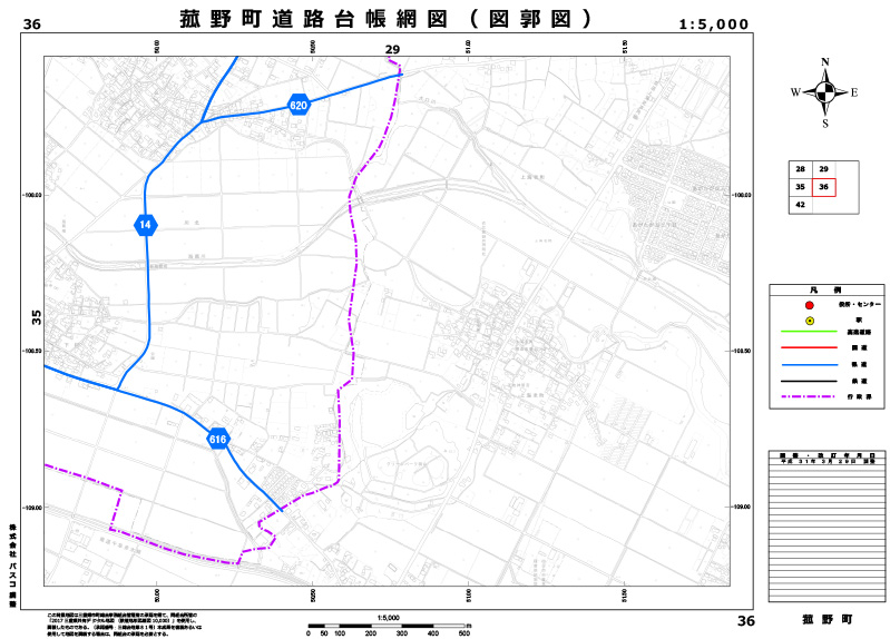 道路台帳網図