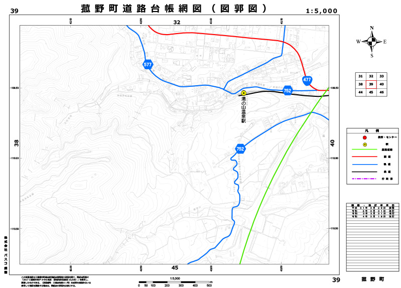 道路台帳網図