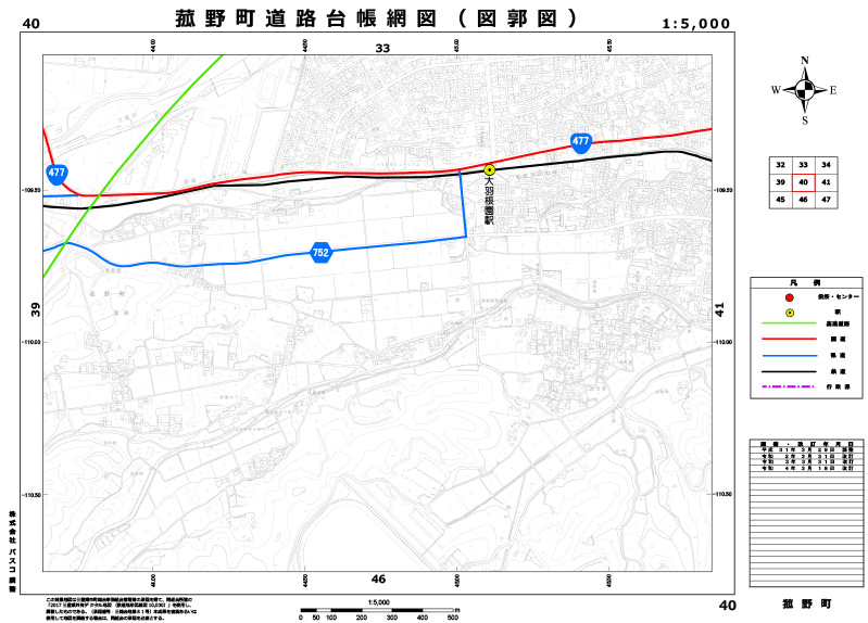 道路台帳網図