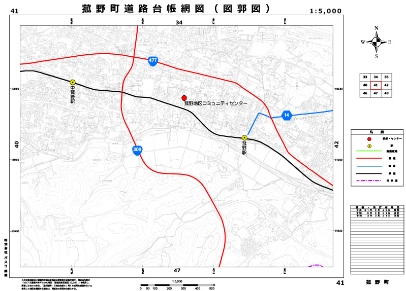 道路台帳網図