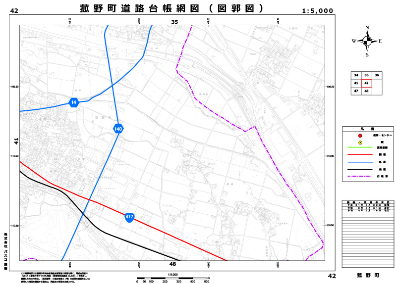 道路台帳網図