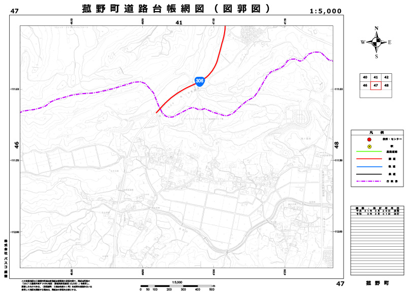 道路台帳網図