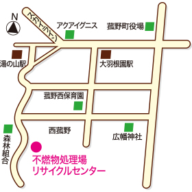 不燃物処理場・リサイクルセンター 地図