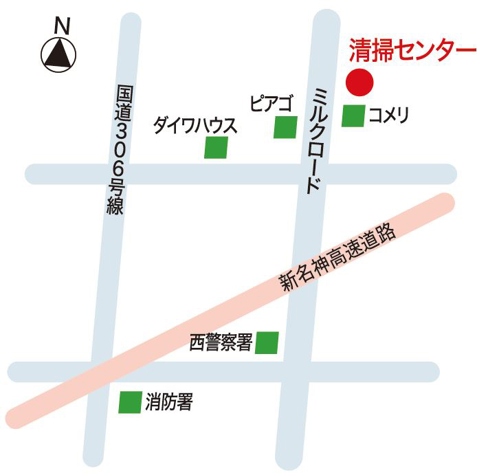 清掃センター 地図