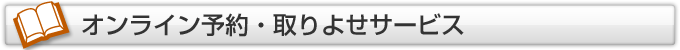 IC\E悹T[rX