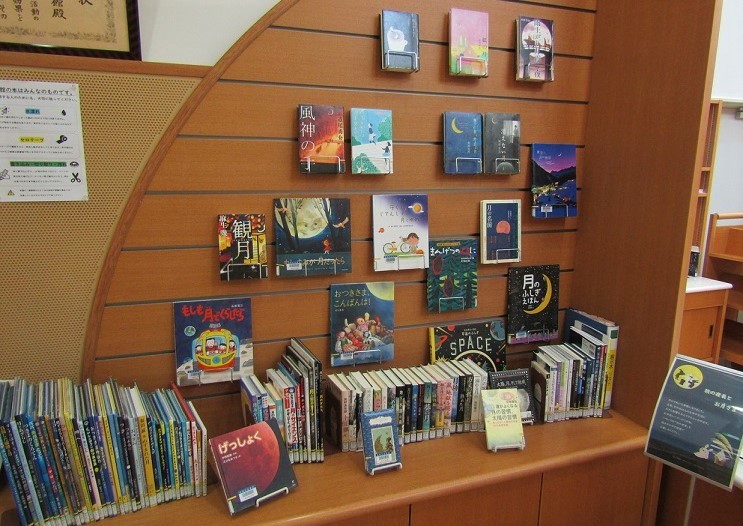 お知らせ|菰野町図書館