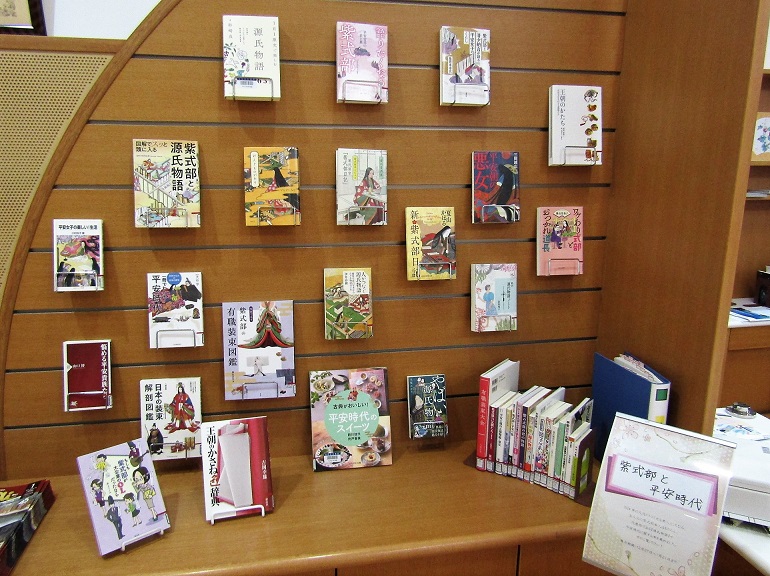 お知らせ|菰野町図書館